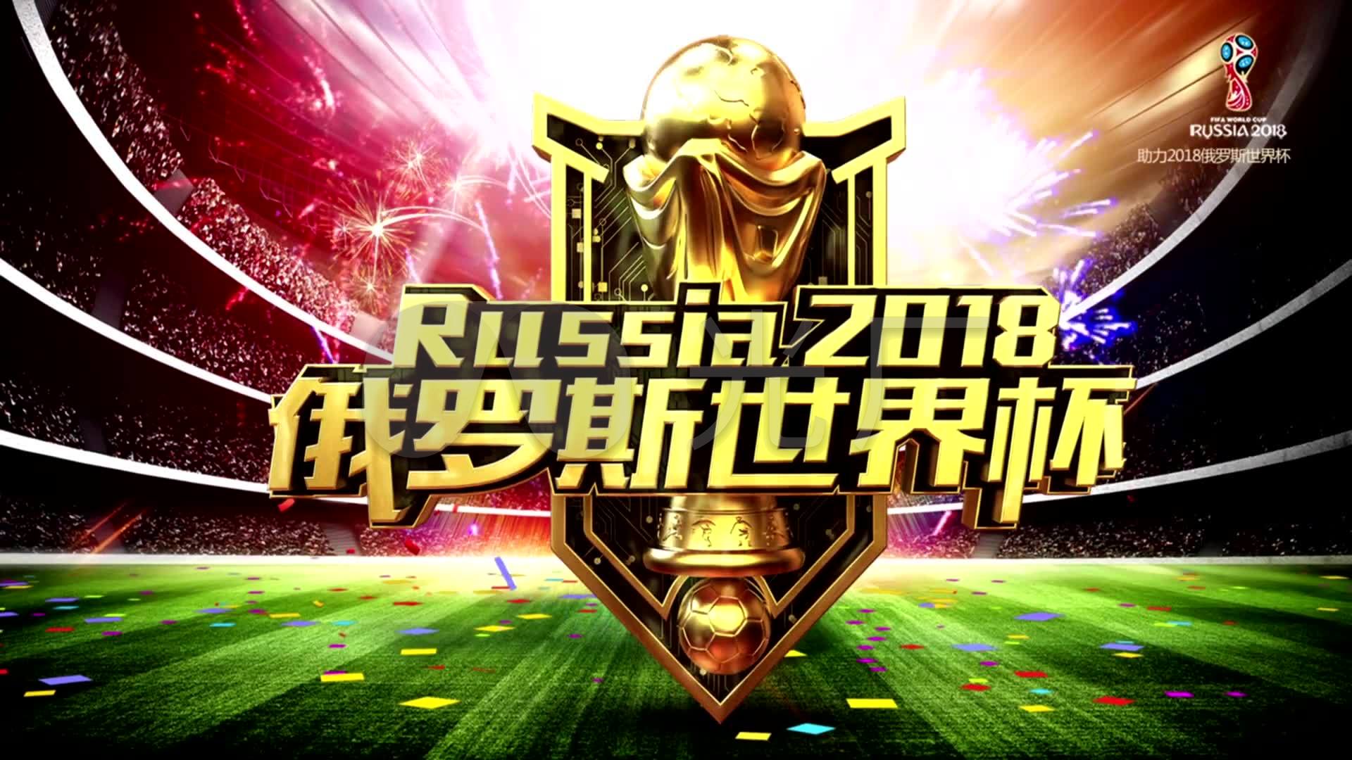让防守队