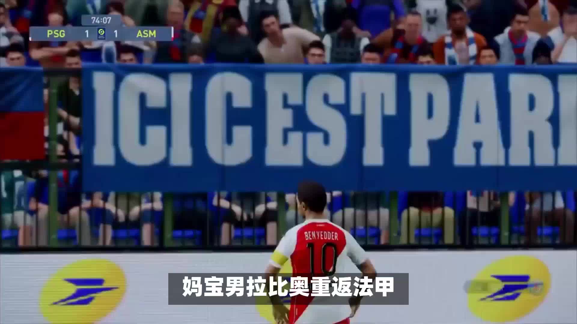 守和高