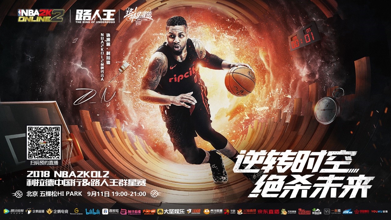 福建男篮的