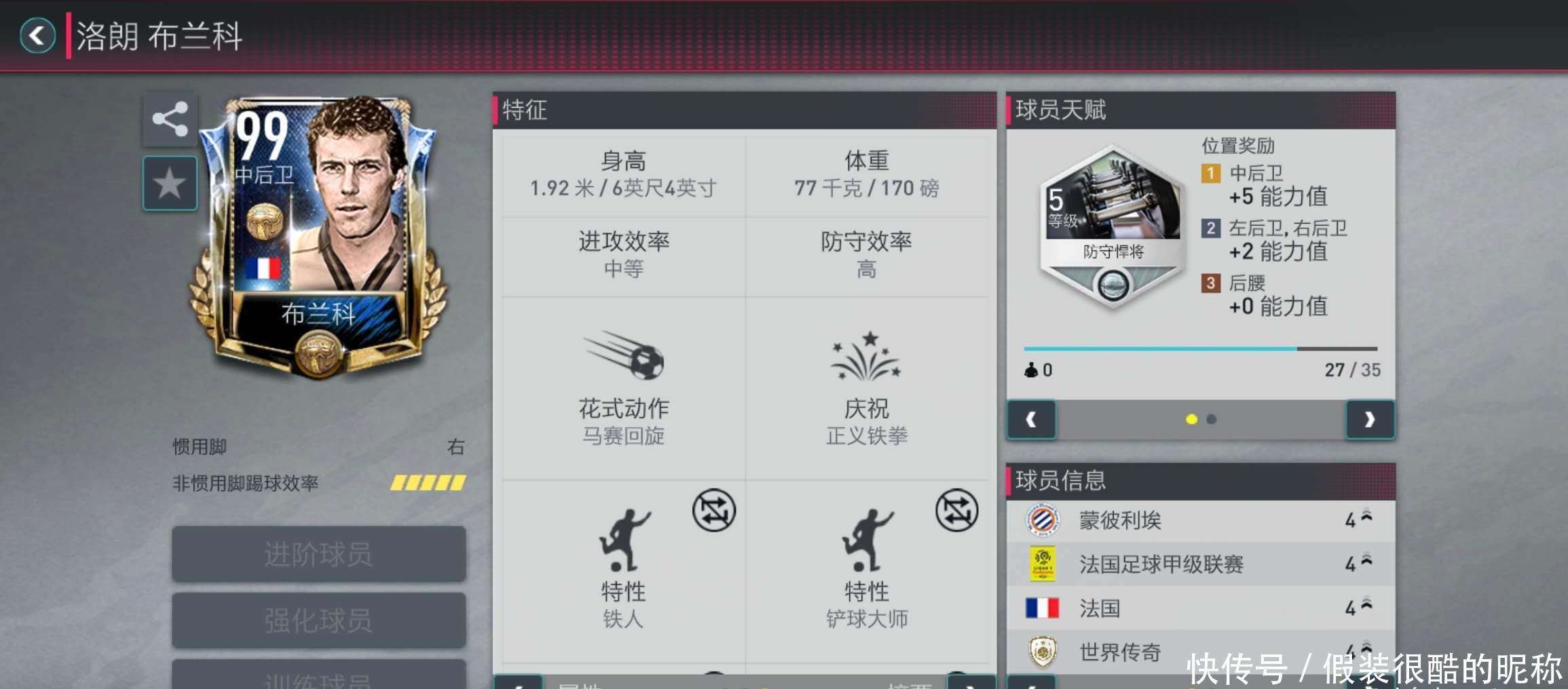 阿尔巴依