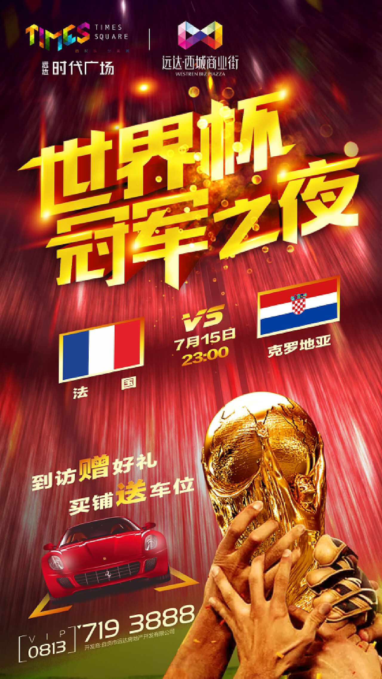 国际赛场的