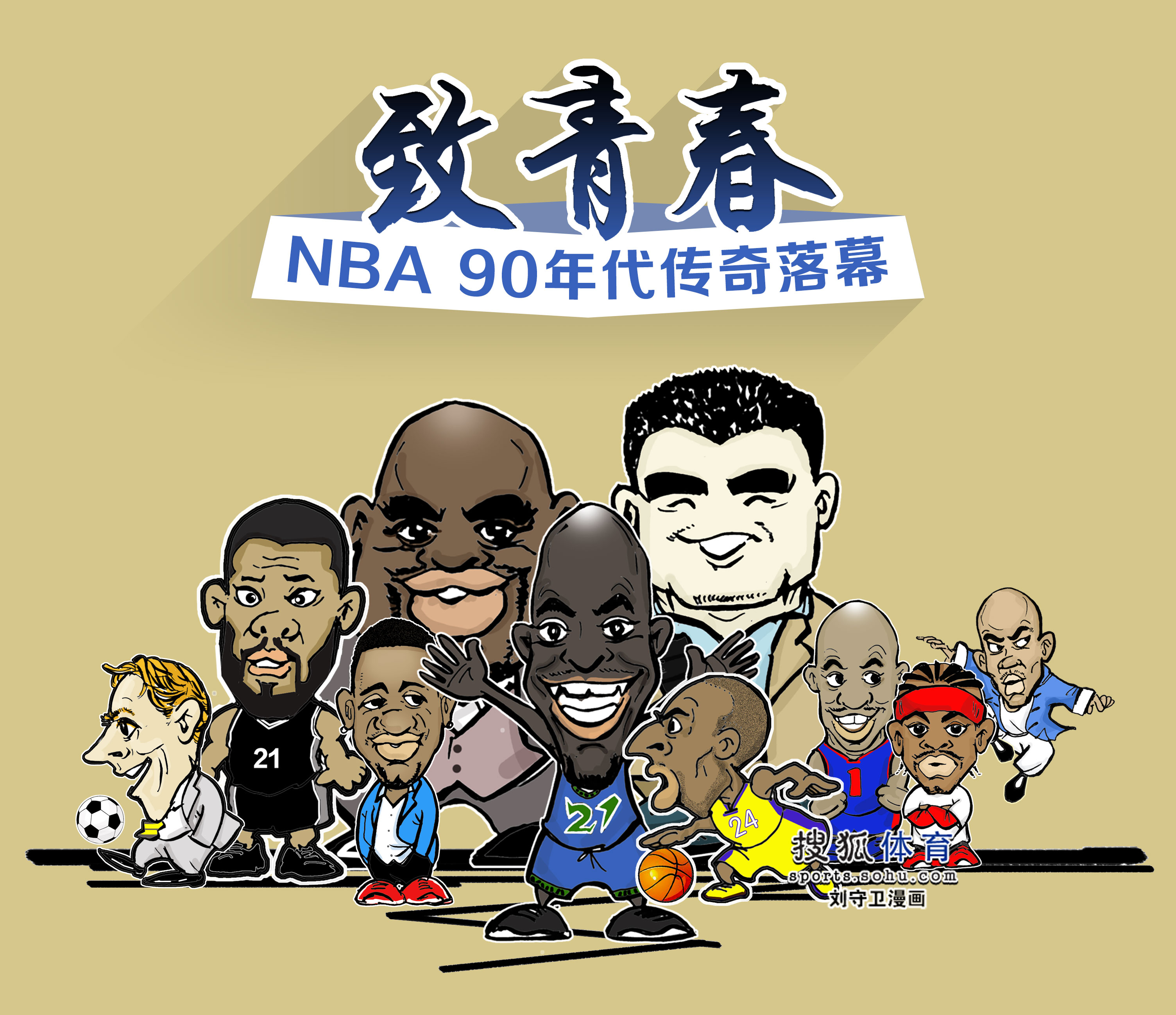连续两